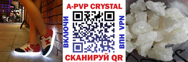 купить   Полярный  APVP мука 