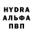 Кетамин VHQ LeadFingers
