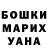 МЕФ мяу мяу Kris Akers