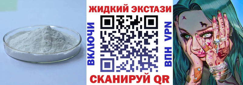 MEGA рабочий сайт  Полярный  БУТИРАТ GHB 