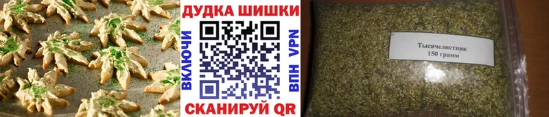 Печенье с ТГК конопля  купить наркоту  Полярный 