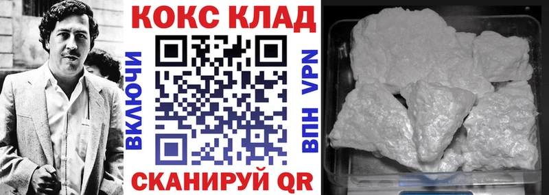 COCAIN Боливия  купить наркоту  KRAKEN tor  Полярный 