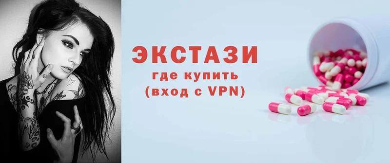 ЭКСТАЗИ louis Vuitton  Полярный 