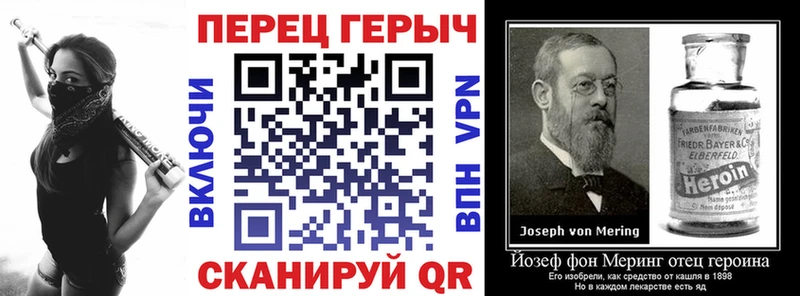 Героин Афган Полярный