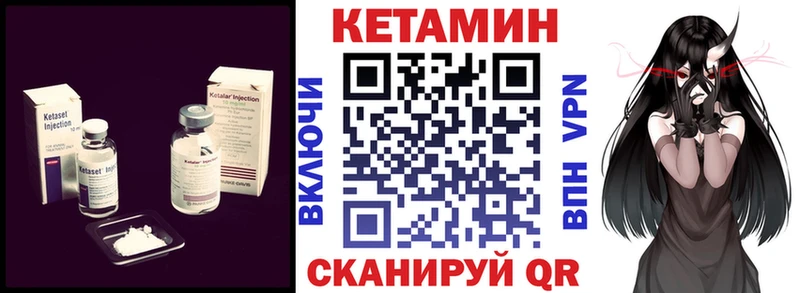 КЕТАМИН ketamine продажа наркотиков Полярный