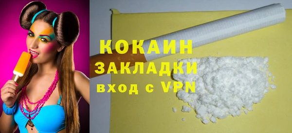 кокаин Пестово