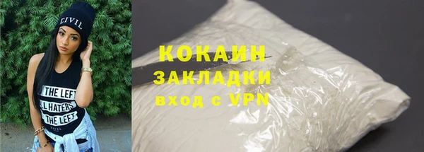 кокаин Пестово