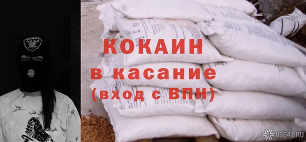 кокаин Пестово