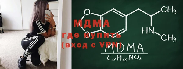 кокаин Пестово
