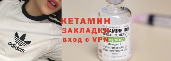 кокаин Пестово