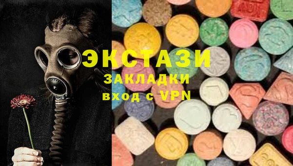 кокаин Пестово