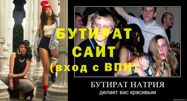 спиды Переславль-Залесский
