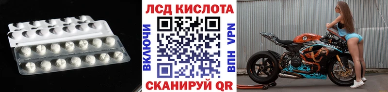 Лсд 25 экстази ecstasy  Полярный 
