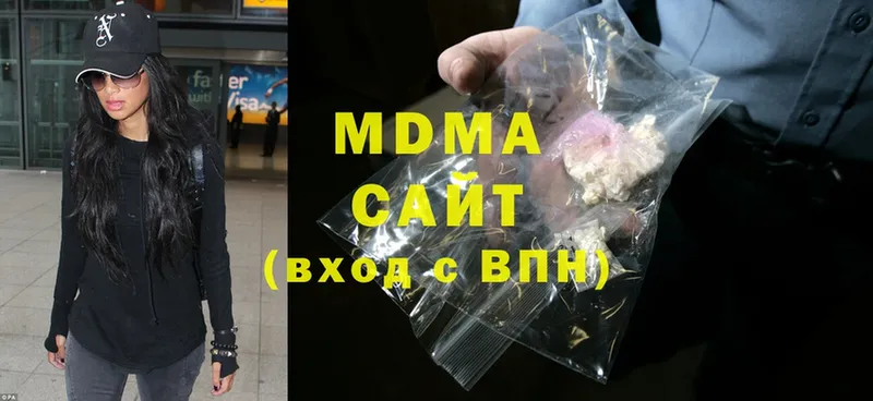 MDMA Molly  где можно купить   Полярный 