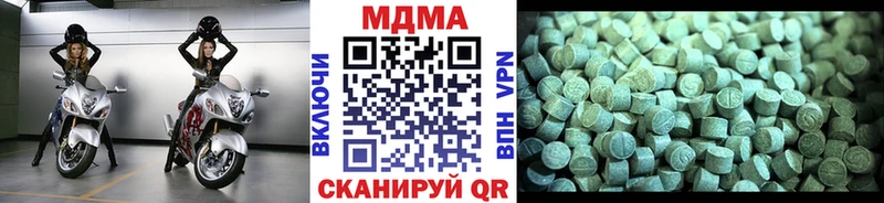MDMA VHQ Полярный