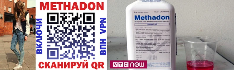 shop Telegram  где продают   Полярный  Метадон VHQ 