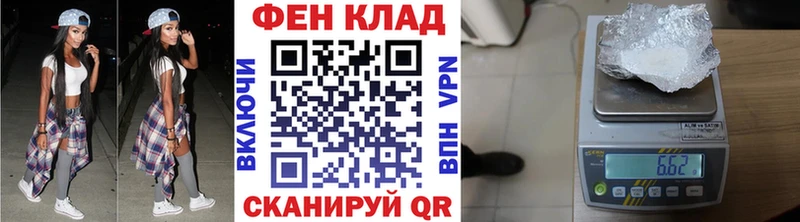 Метамфетамин винт  Полярный 