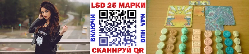 Марки NBOMe 1,5мг Полярный