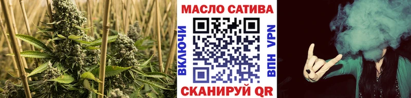 ТГК концентрат  KRAKEN как войти  Полярный  купить наркотики сайты 