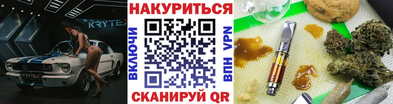 Бошки Шишки Ganja Полярный